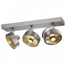 SLV Спот SLV Kalu 147326 ID - 443171