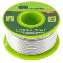 Припой с канифолью, D 2 мм, 100 г, POS61, на пластмассовой катушке Сибртех