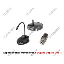 Переговорное устройство Digital Duplex DD-205 Т.