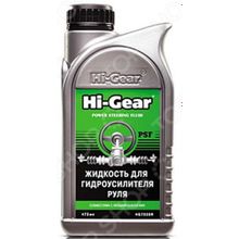 Hi Gear HG 7039 R