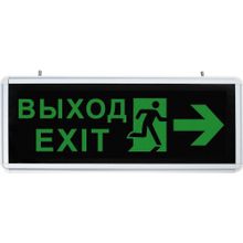 Feron Аварийный светодиодный светильник Feron EL55 32551 ID - 250447