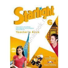Английский Starlight (Старлайт) 6 класс Teachers Book. Звёздный английский книга для учителя. Баранова К.М.