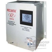 Ресанта АСН-5 000 Н 1-Ц 63 6 16 Стабилизатор Lux