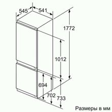 Встраиваемый холодильник Bosch KIN86VF20R