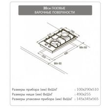 Schaub Lorenz SLK GY3220