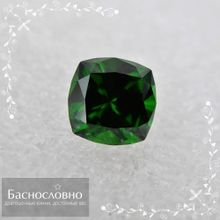 Сертифицированный насыщенно-зелёный хромдиопсид из России (Якутия) огранка квадрат октагон 6,80x6,73мм 1,44 карат