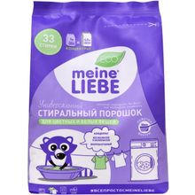 Meine Liebe Универсальный 1 кг