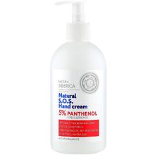 Natura Siberica Natural S.O.S. Hand Cream 5% Panthenol 500 мл