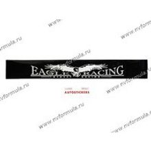 Светофильтр самоклеющийся Eagle Racing 16,5х130см