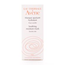 Avene успокаивающая увлажняющая 50 млл