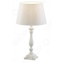 Arte Lamp Cosy A2351LT-1WH