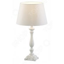 Arte Lamp Cosy A2351LT-1WH