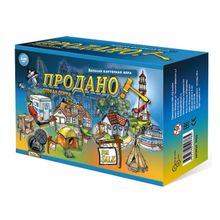 Нескучные игры Продано!