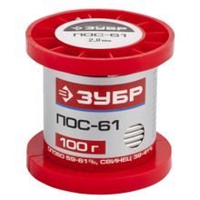 Припой ЗУБР, ПОС 61, проволока, 100г, 2мм