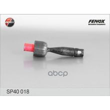 Тяга Рулевая | Перед Прав Лев | Audi A4 94-00, A6 97-05, A8 95-02, Allroad 00-05  Vw Passat 96-00, Passat 00-05 FENOX арт. SP40018