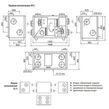 Komfovent RHP-1300-9.2 7.6-U