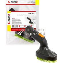 Щетка для пылесоса Ozone, для ухода за шерстью домашних животных, под трубку 35 мм UN-8135