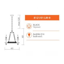 Подвесная люстра Divinare Dora 8121 01 LM-8