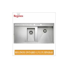 Reginox ontario 1.5 LUX правая