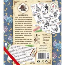 Правильные игры Шляпа