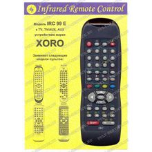 Пульт Xoro (IRC 99 E) (TV,AUX)