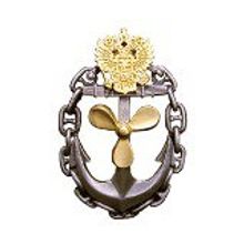 Знак ВМФ Lenznak