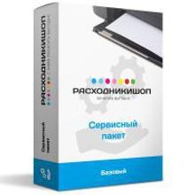 Сервисный пакет "Базовый" на обслуживание монохромного устройства формата A4, до 45-55 стрмин.