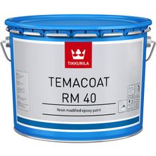 Тиккурила Temacoat RM 40 10 л база TCH бесцветная