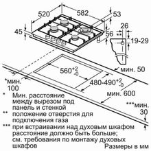 Встраиваемая газовая варочная панель Bosch PCH6A6B90R черный