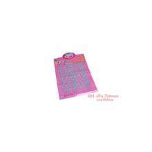 Noname Плакат Весёлый счёт (B-333-231)