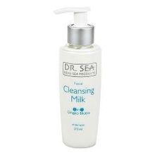 Молочко для снятия макияжа Dr.Sea, 210 мл, очищающее с гинкго билоба
