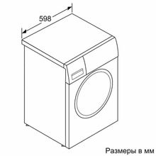 Стиральная машина Bosch WGA254X0OE