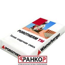 26990001 Теплый кладочный раствор Porotherm TM 20 кг.