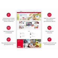 Digital - Корпоративный сайт