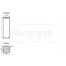 Кабельный колодец Alta Tele Plast 955х0.5