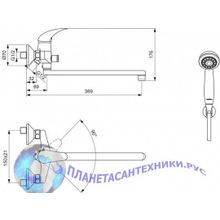 Смеситель для ванны Vidima Орион BA005AA