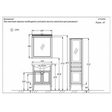 Мираж 65 Светлый орех