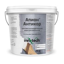 Антикоррозионная грунтовка Апион Антикор  серый 