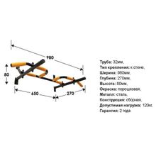 Турник "Чемпион" Серый Absolute Champion