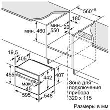 BOSCH CMG636BB1