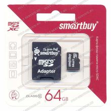 Карта памяти 64 Gb SmartBuy MicroSD (Class10) с SD адаптером