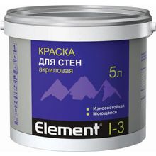 Alpa Element I 3 2 л белая