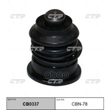   Cb0337 Опора Шаровая CTR арт. CBN78