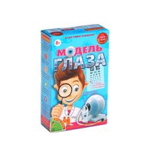 Bondibon Модель глаза Японские опыты Науки с Буки