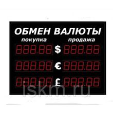 Табло курса валют (на три валюты), 5 знаков, высота цифр 90 мм, для солнца, одностороннее