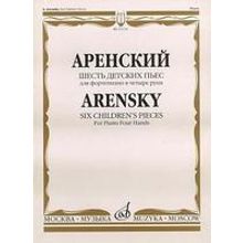 16524МИ Аренский А.С. Шесть детских пьес: Для фортепиано в четыре руки, издательство «Музыка»