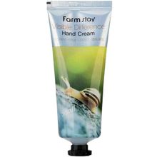 Farmstay Visible Difference Hand Cream Snail 100 мл