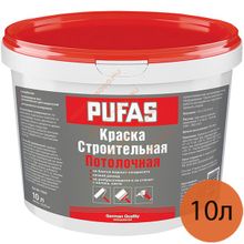 ПУФАС Строительная краска для потолков (10л)   PUFAS Строительная краска потолочная (10л)