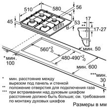 Bosch Варочная поверхность Bosch PBH6C6B90R