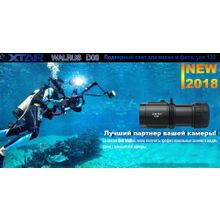 Xtar Xtar D08 Warlus — Подводный видеосвет для любителей дайвинга